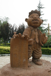 Similar image 8353550