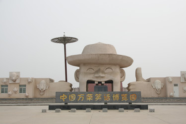 Similar image 8353554