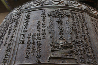 Similar image 8353716