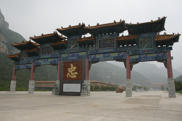 Similar image 8353789