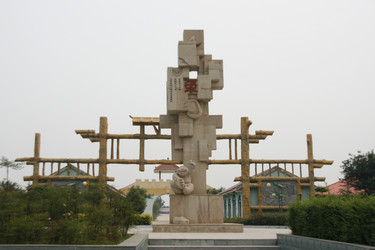 Similar image 8353891