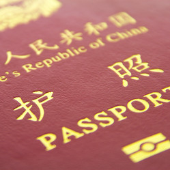 Similar image 8357637