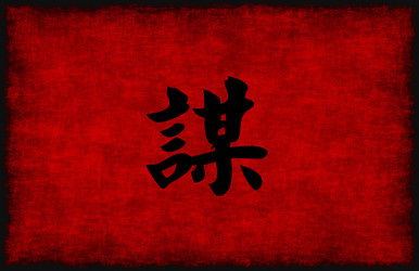 Similar image 8358847