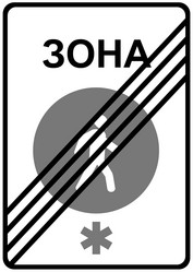 Similar image 8456721