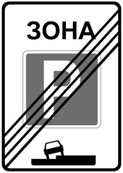 Similar image 8456724