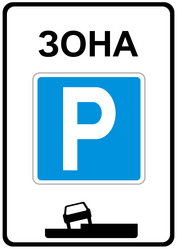 Similar image 8456726