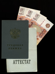 Similar image 8460267