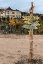 Similar image 8647380