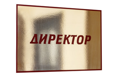 Similar image 10048752