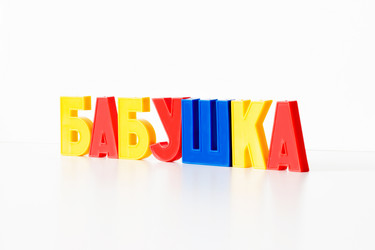 Similar image 10072703