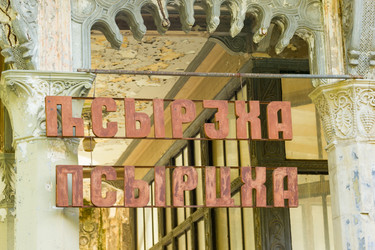 Similar image 10284217