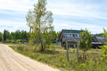 Similar image 10319099