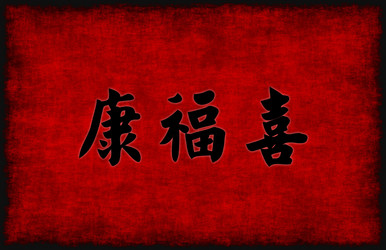 Similar image 8967986