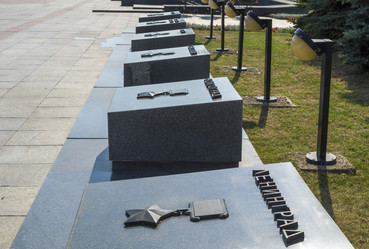 Similar image 9320259