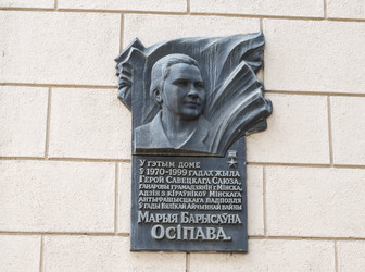 Similar image 9378888