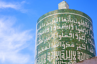 Similar image 9666792