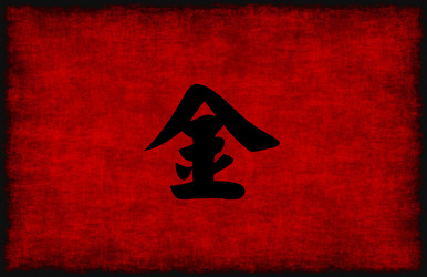 Similar image 9738814