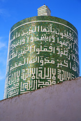 Similar image 9959683