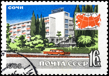 Similar image 10445722