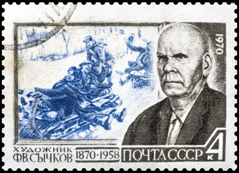 Similar image 10446789