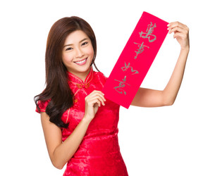 Similar image 10465839