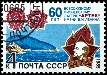 Similar image 10467272