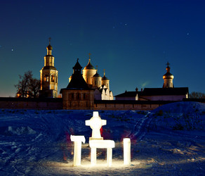 Similar image 10495614