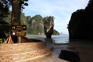 Similar image 10516418