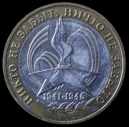 Similar image 10516938