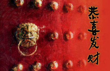 Similar image 10768919