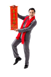 Similar image 10770271