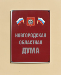 Similar image 10844942