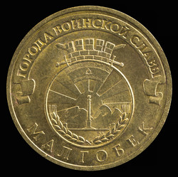 Similar image 10845164