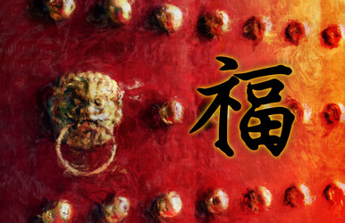 Similar image 10847674