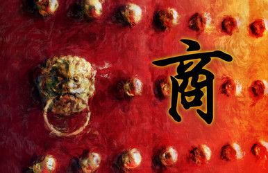 Similar image 10847734