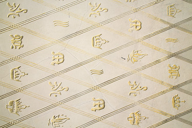 Similar image 10851005