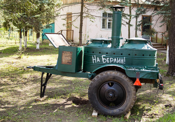 Similar image 10858874