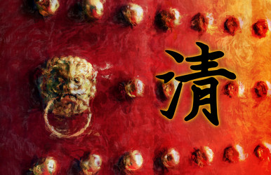 Similar image 10871583