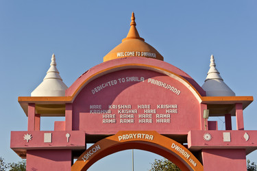 Similar image 10865212