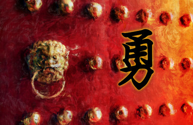 Similar image 10870485