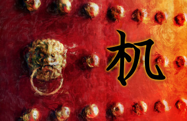 Similar image 10882331