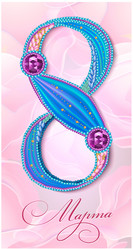 Similar image 10886461