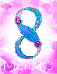 Similar image 10886463