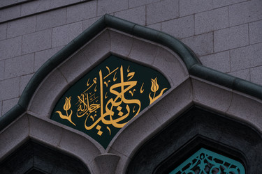 Similar image 10908389