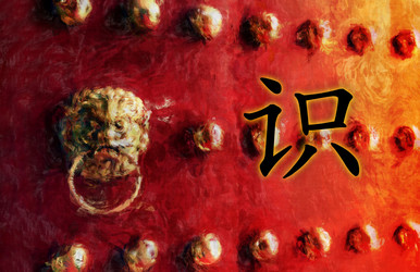 Similar image 10920972