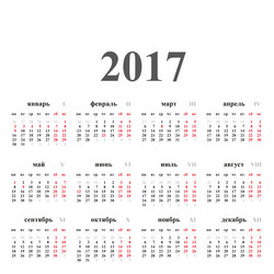 Similar image 10920689