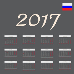 Similar image 10920705