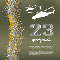 Similar image 10920646