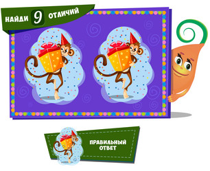 Similar image 10922576