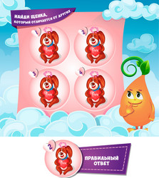 Similar image 10922580